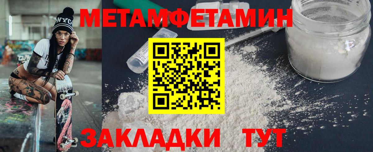 Амфетамин  Вход с VPN  АМФЕТАМИН  Касимов  АМФ Розовый 