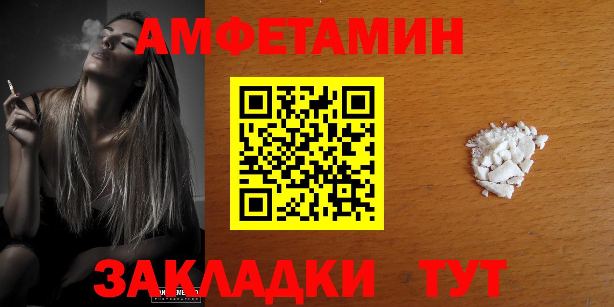 Amphetamine 98% Касимов