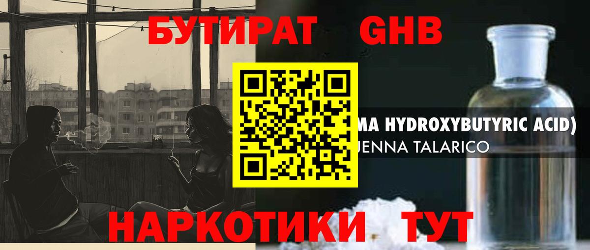 АМФ   Cocaine  Вход с VPN  МЕФ кристаллы  Касимов  ГАШ  Метамфетамин  Конопля  Гашиш 