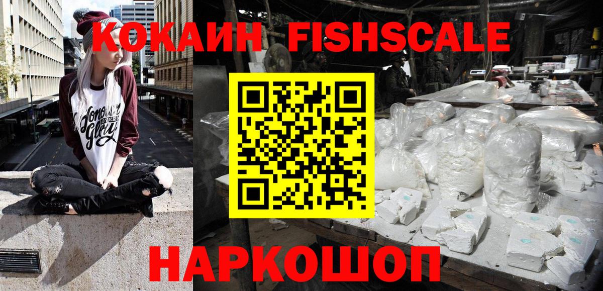 Касимов  КОКАИН 99%  Вход с VPN  COCAIN  COCAIN Колумбийский 