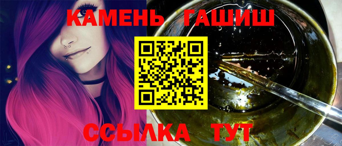 Касимов  ГАШИШ AMNESIA HAZE  Вход с VPN  купить закладку  ГАШИШ убойный 