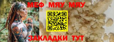 соль курить ск Донской
