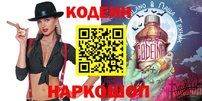 альфа пвп Донецк