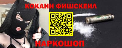 альфа пвп Донецк
