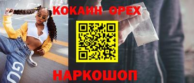 соль курить ск Донской