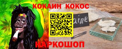 соль курить ск Донской