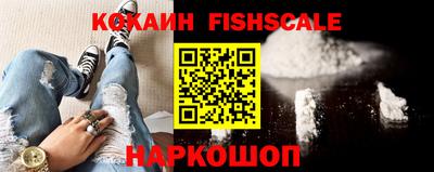 альфа пвп Донецк