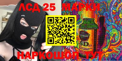 альфа пвп Донецк