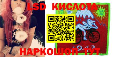 альфа пвп Донецк