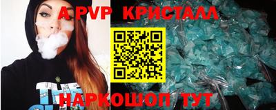 соль курить ск Донской