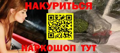гашиш Дубна