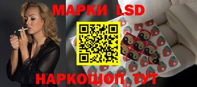 соль курить ск Донской