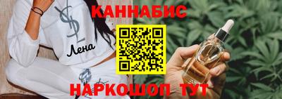 соль курить ск Донской