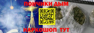 альфа пвп Донецк