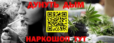 соль курить ск Донской