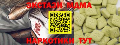 соль курить ск Донской