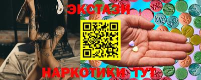 соль курить ск Донской