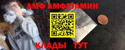 альфа пвп Донецк