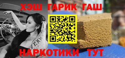 альфа пвп Донецк