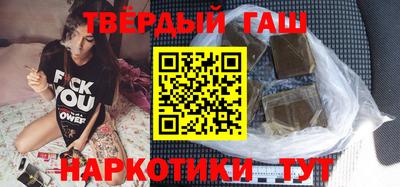 соль курить ск Донской