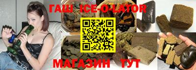 альфа пвп Донецк