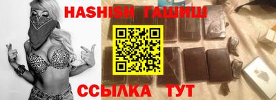 гашиш Дубна