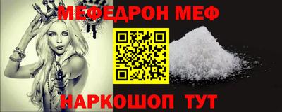 мет Кузнецк