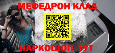 соль курить ск Донской
