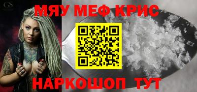соль курить ск Донской