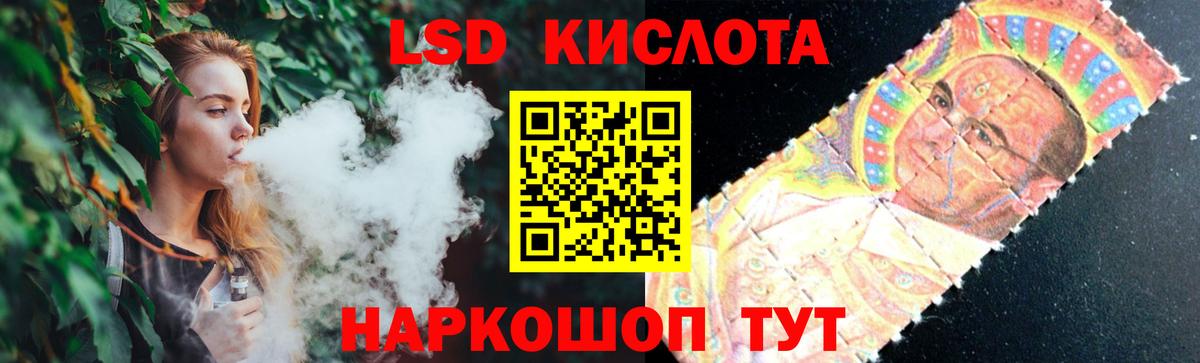ЛСД экстази кислота  Вход с VPN  Касимов 