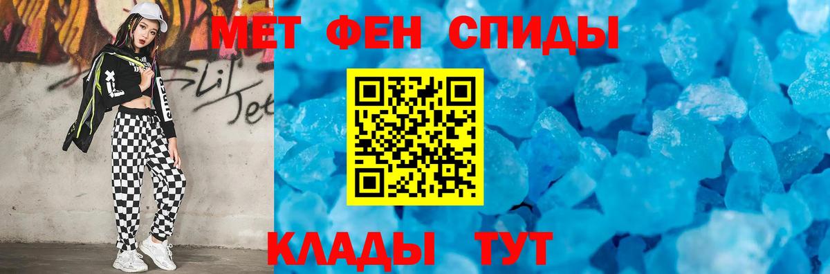 Касимов  Метамфетамин винт  Метамфетамин винт  Вход с VPN 