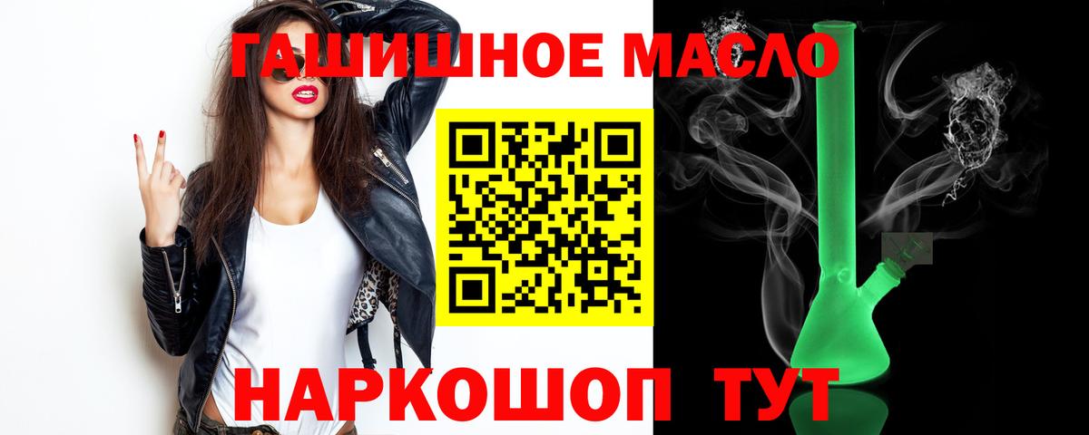Дистиллят ТГК вейп с тгк  ТГК вейп с тгк  Касимов  Вход с VPN 