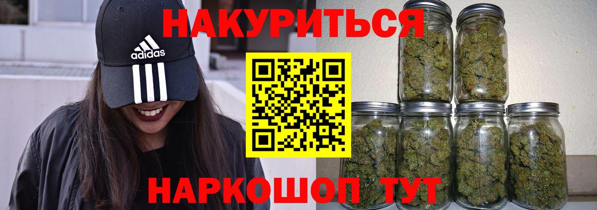 Касимов  МАРИХУАНА гибрид  Каннабис марихуана  Вход с VPN 